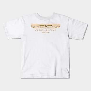 Nostromo Weyland Logo Alien Kids T-Shirt